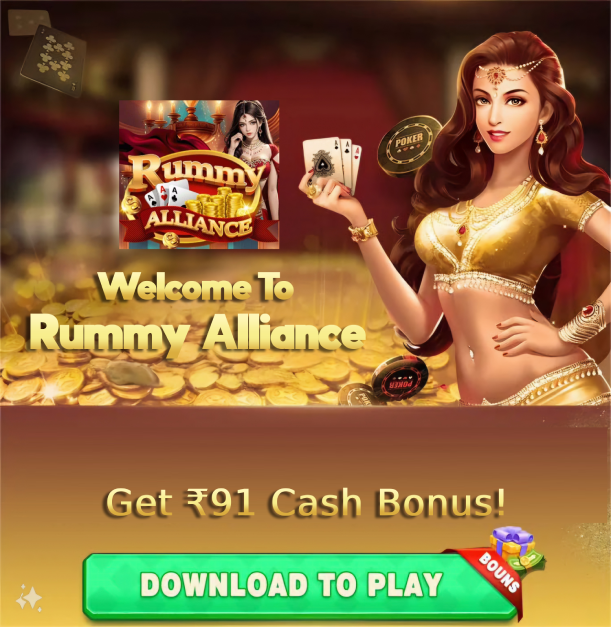 Rummy Alliance